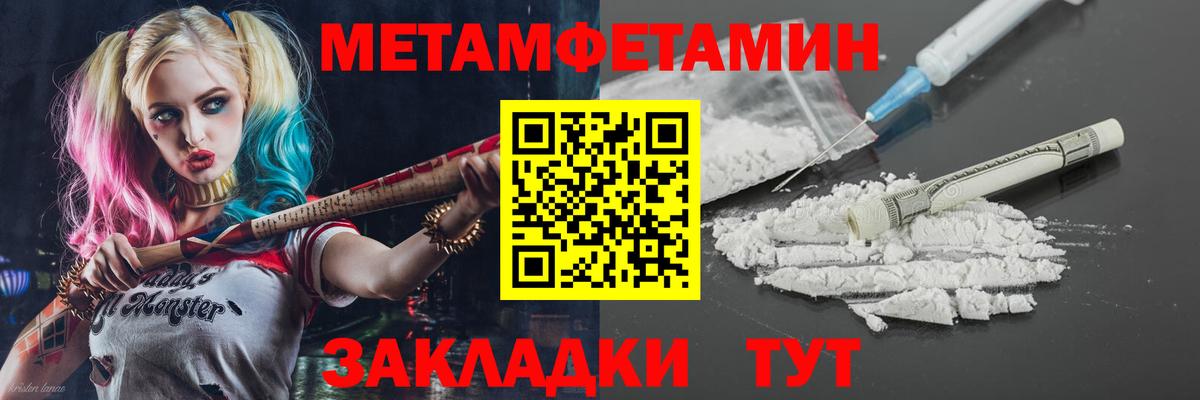 АМФ Premium Железногорск