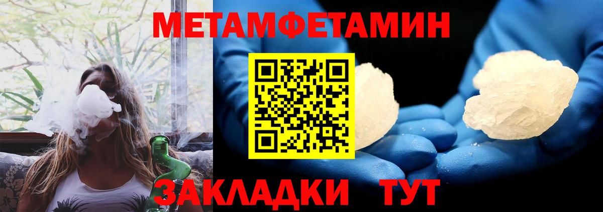 MDMA  Железногорск  ГАШИШ  Марихуана  Экстази  Мефедрон кристаллы  МЕТАМФЕТАМИН  ГАШ  КЕТАМИН  КОКАИН  Вход с VPN 