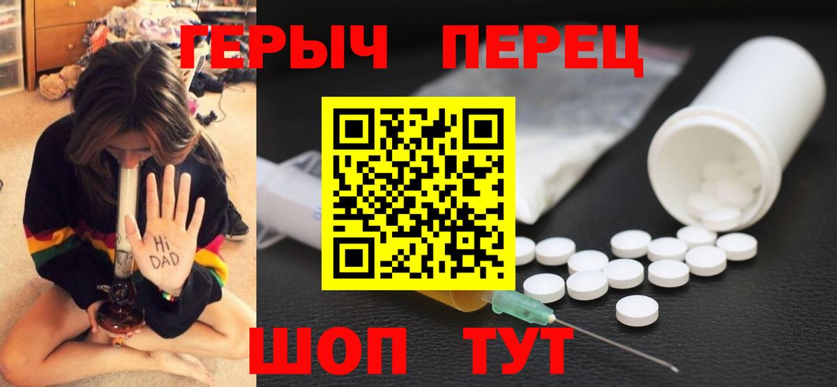Экстази Железногорск