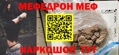 герыч Балаково