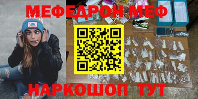 гашик Балашиха