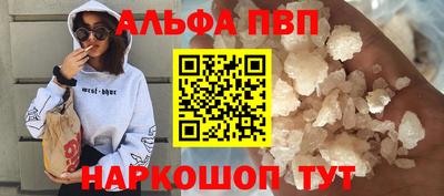 гашик Балашиха