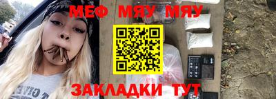 герыч Балаково