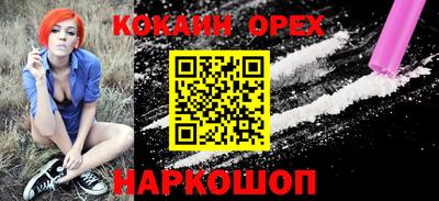 гашик Балашиха