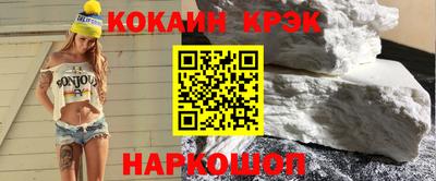 соль ск Балахна