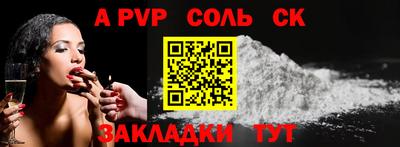 герыч Балаково
