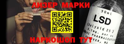 стафф Долгопрудный