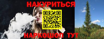 гашик Балашиха