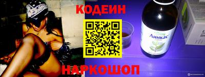 герыч Балаково