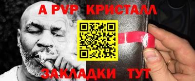 гашик Балашиха