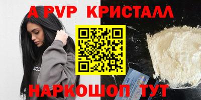 гашик Балашиха