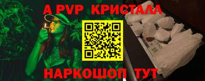 герыч Балаково