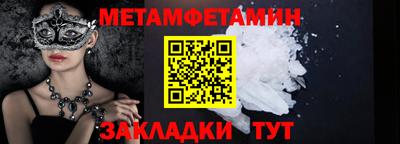 наркотики Добрянка