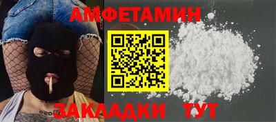 герыч Балаково
