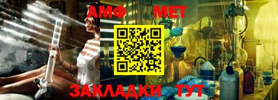 герыч Балаково