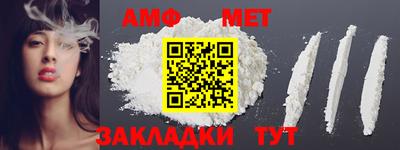 гашик Балашиха