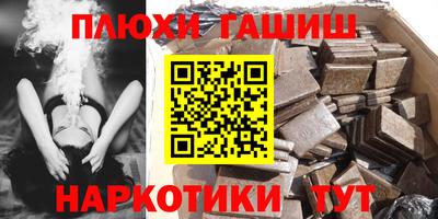 соль ск Балахна