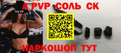 гашик Балашиха