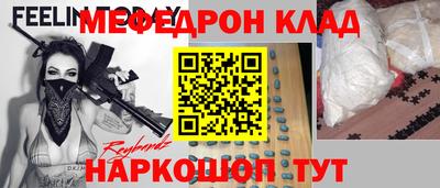 герыч Балаково