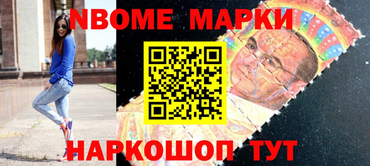 Лсд 25 экстази ecstasy Железногорск