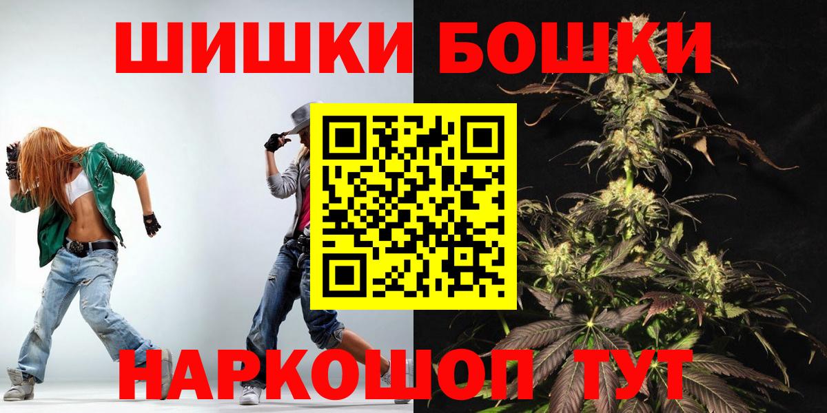 Железногорск  Марихуана тримм  Вход с VPN  Марихуана White Widow 
